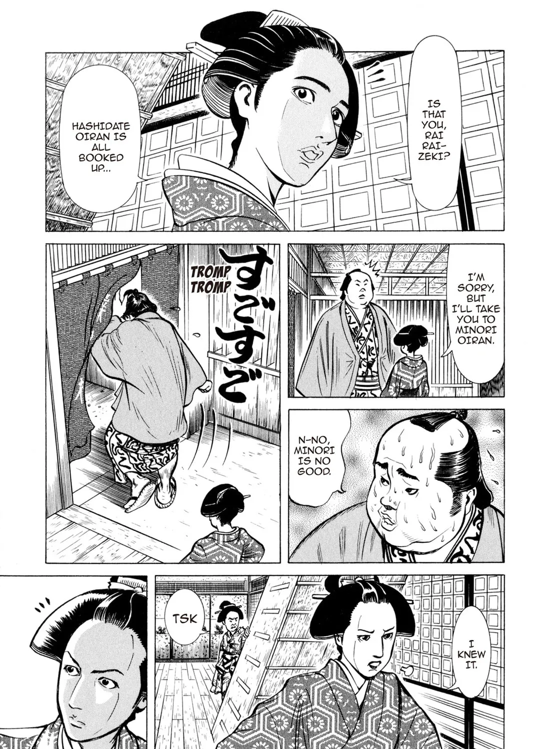 Read Oiran Nee-san chapter 18 image 12 on Lezhin