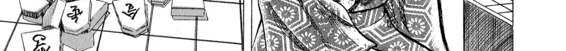 Read Oiran Nee-san chapter 18 image 25 on Lezhin