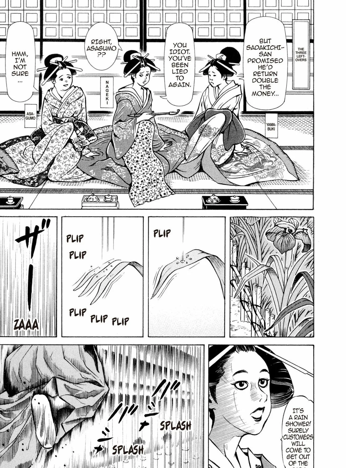 Read Oiran Nee-san chapter 19 image 12 on Lezhin