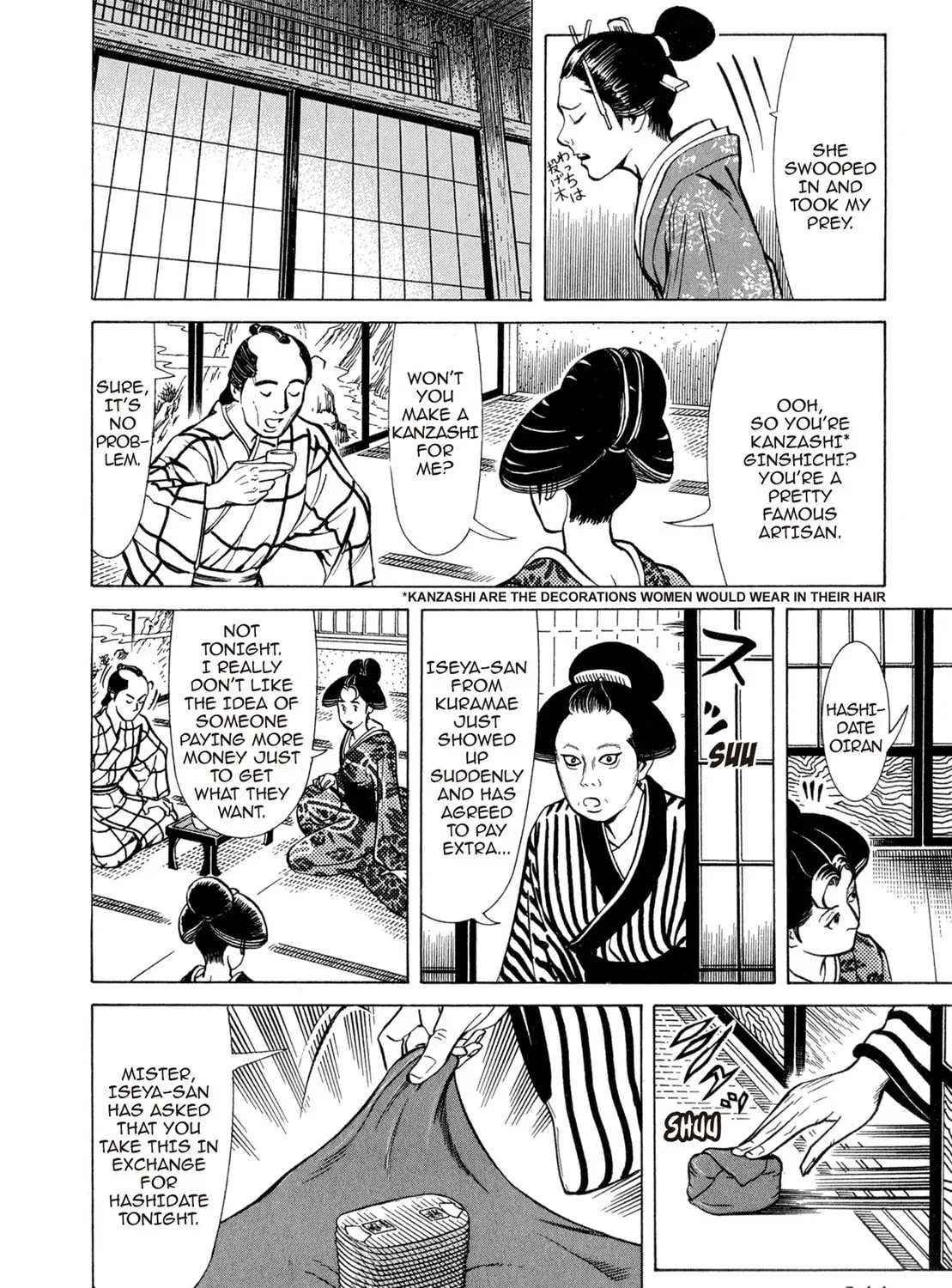 Read Oiran Nee-san chapter 19 image 26 on Lezhin