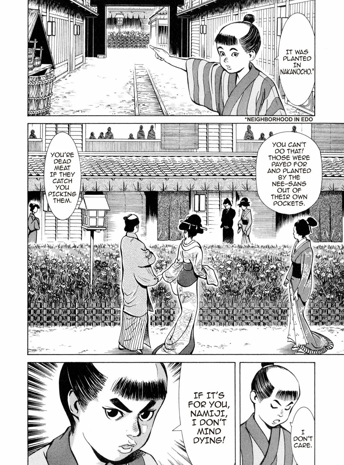 Read Oiran Nee-san chapter 19 image 6 on Lezhin