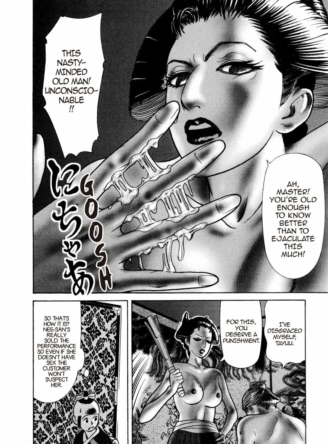 Read Oiran Nee-san chapter 2 image 14 on Lezhin