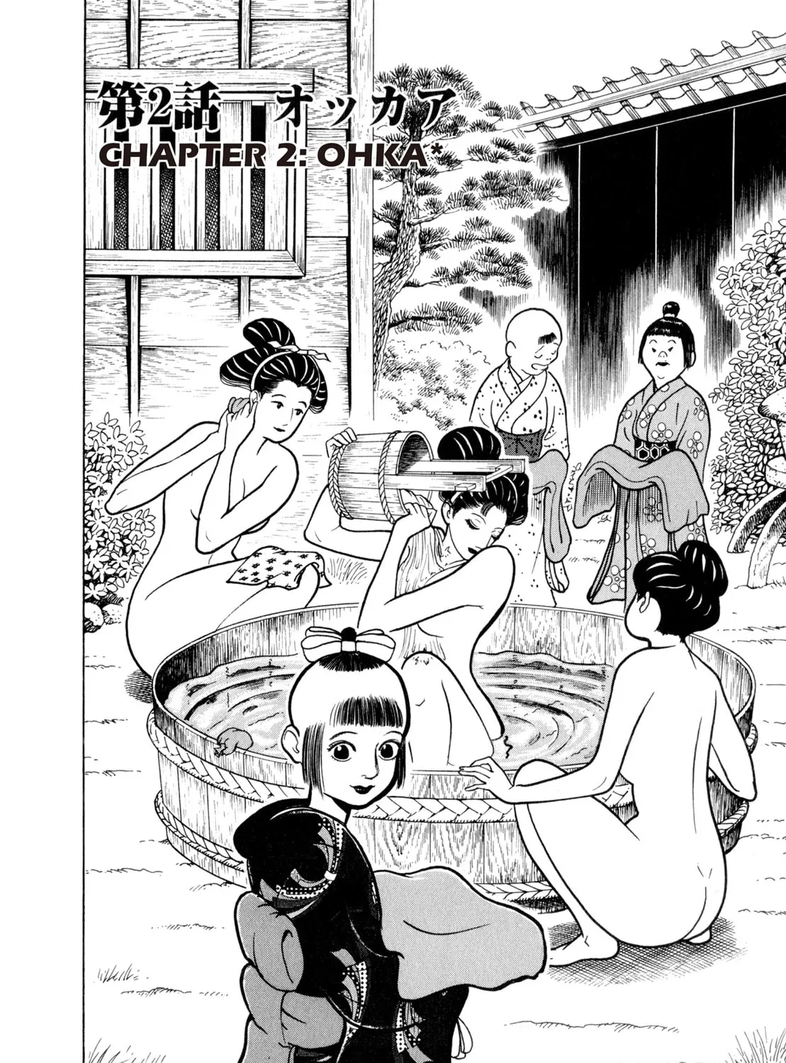 Read Oiran Nee-san chapter 2 image 2 on Lezhin