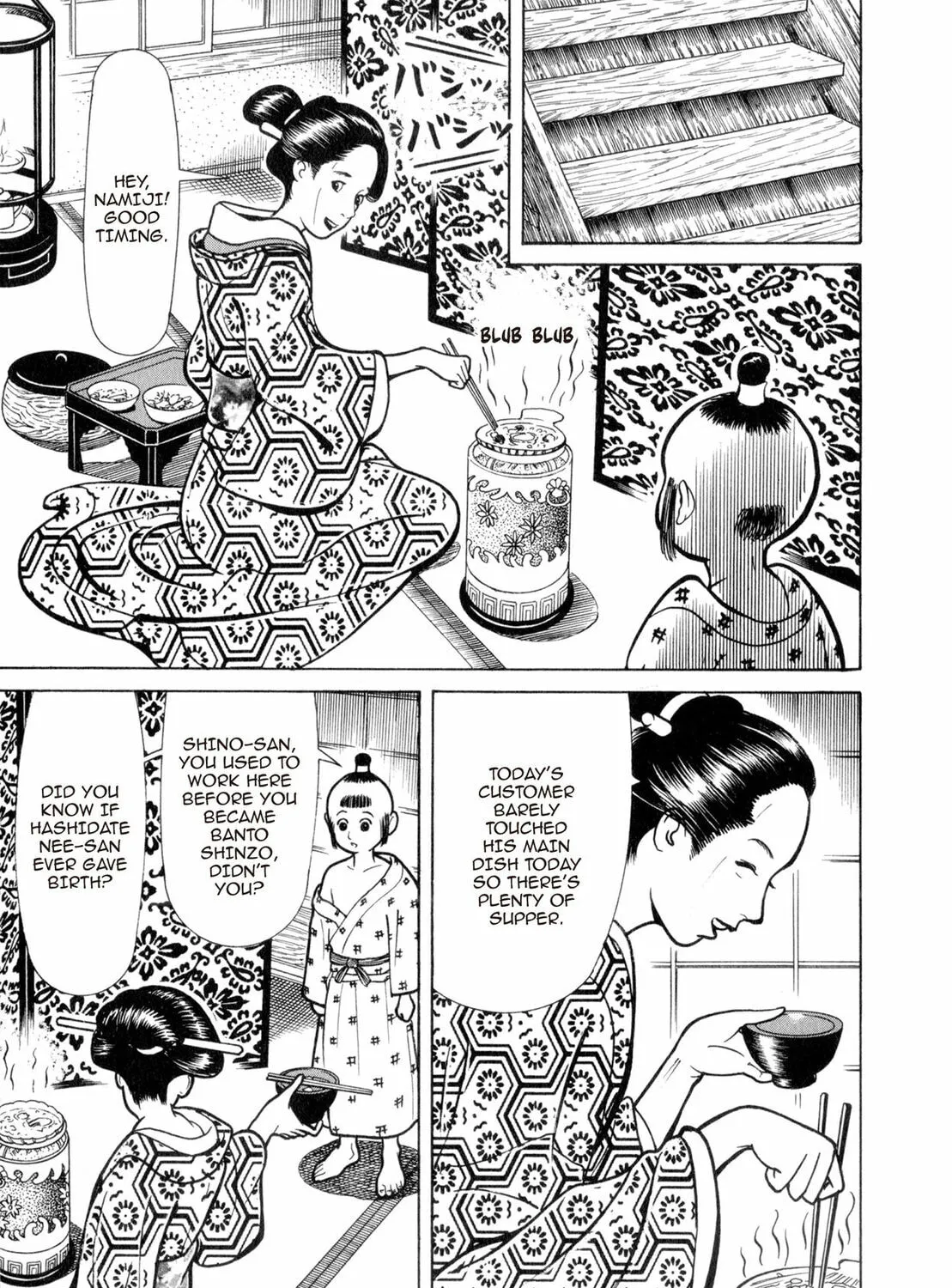 Read Oiran Nee-san chapter 2 image 20 on Lezhin