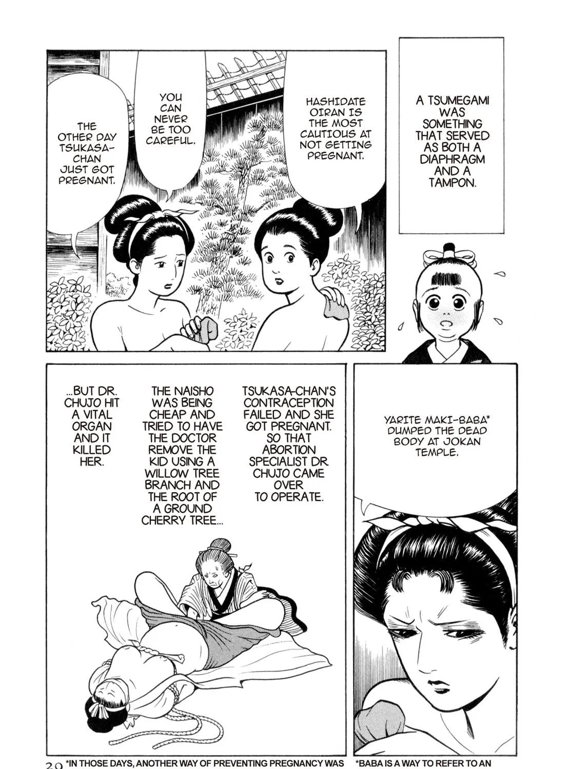 Read Oiran Nee-san chapter 2 image 8 on Lezhin