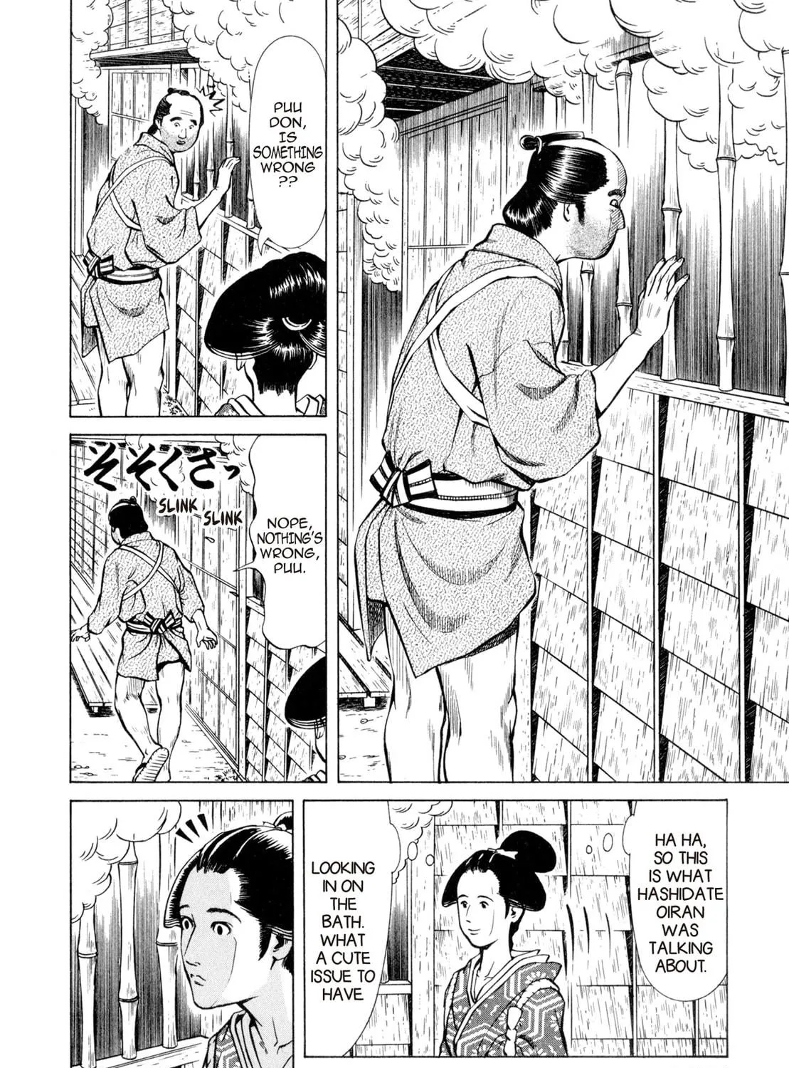 Read Oiran Nee-san chapter 20 image 10 on Lezhin