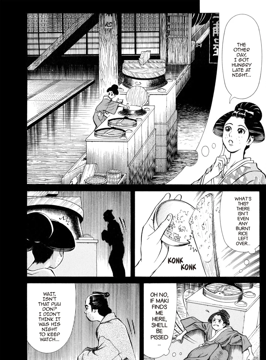 Read Oiran Nee-san chapter 20 image 14 on Lezhin