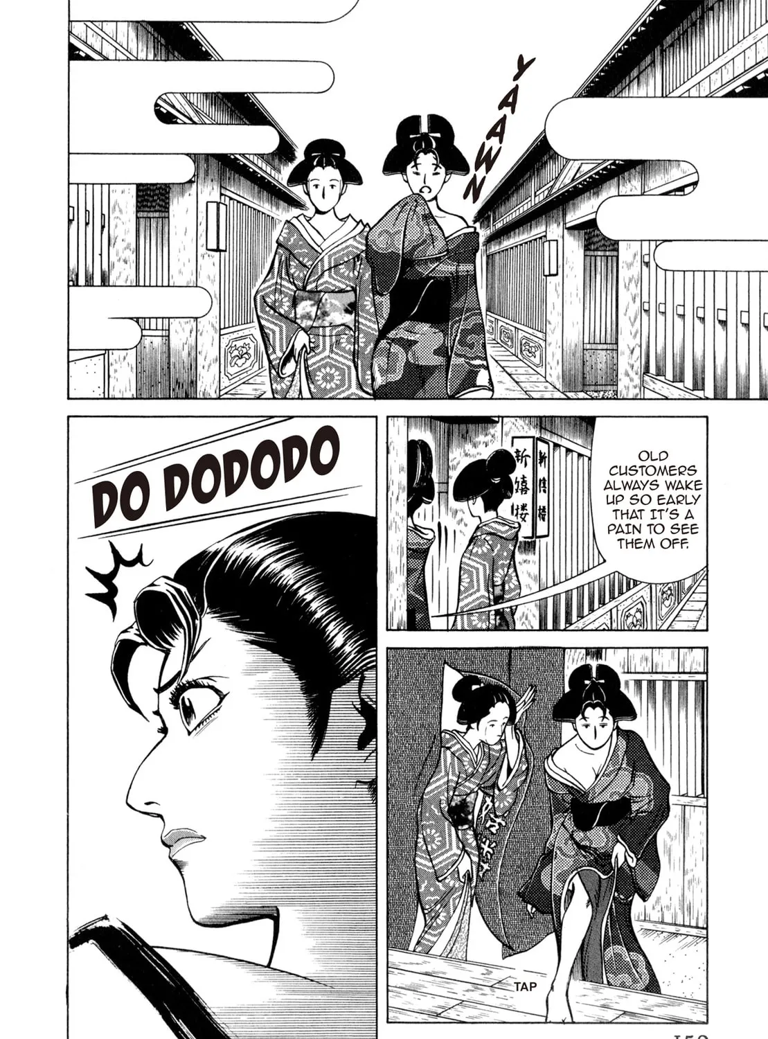 Read Oiran Nee-san chapter 20 image 2 on Lezhin