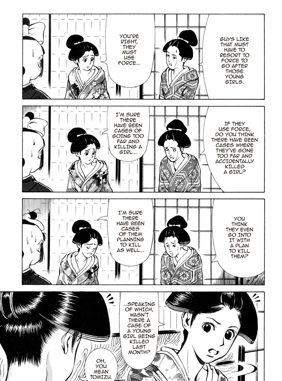 Read Oiran Nee-san chapter 20 image 20 on Lezhin