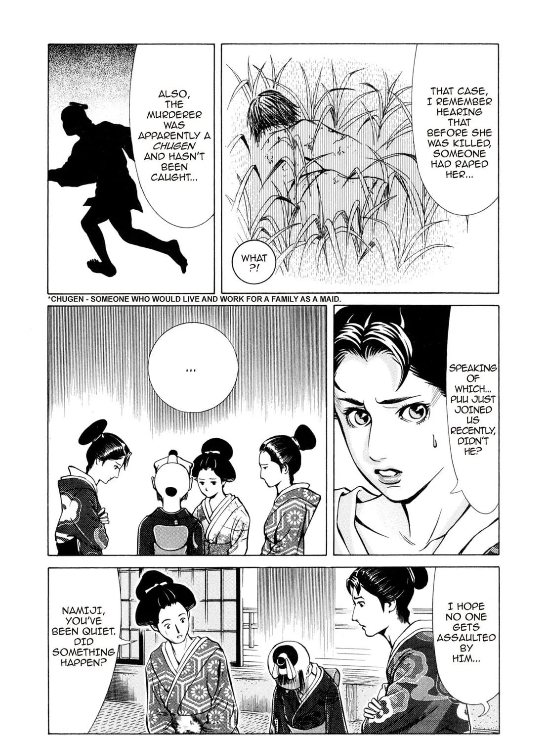 Read Oiran Nee-san chapter 20 image 22 on Lezhin