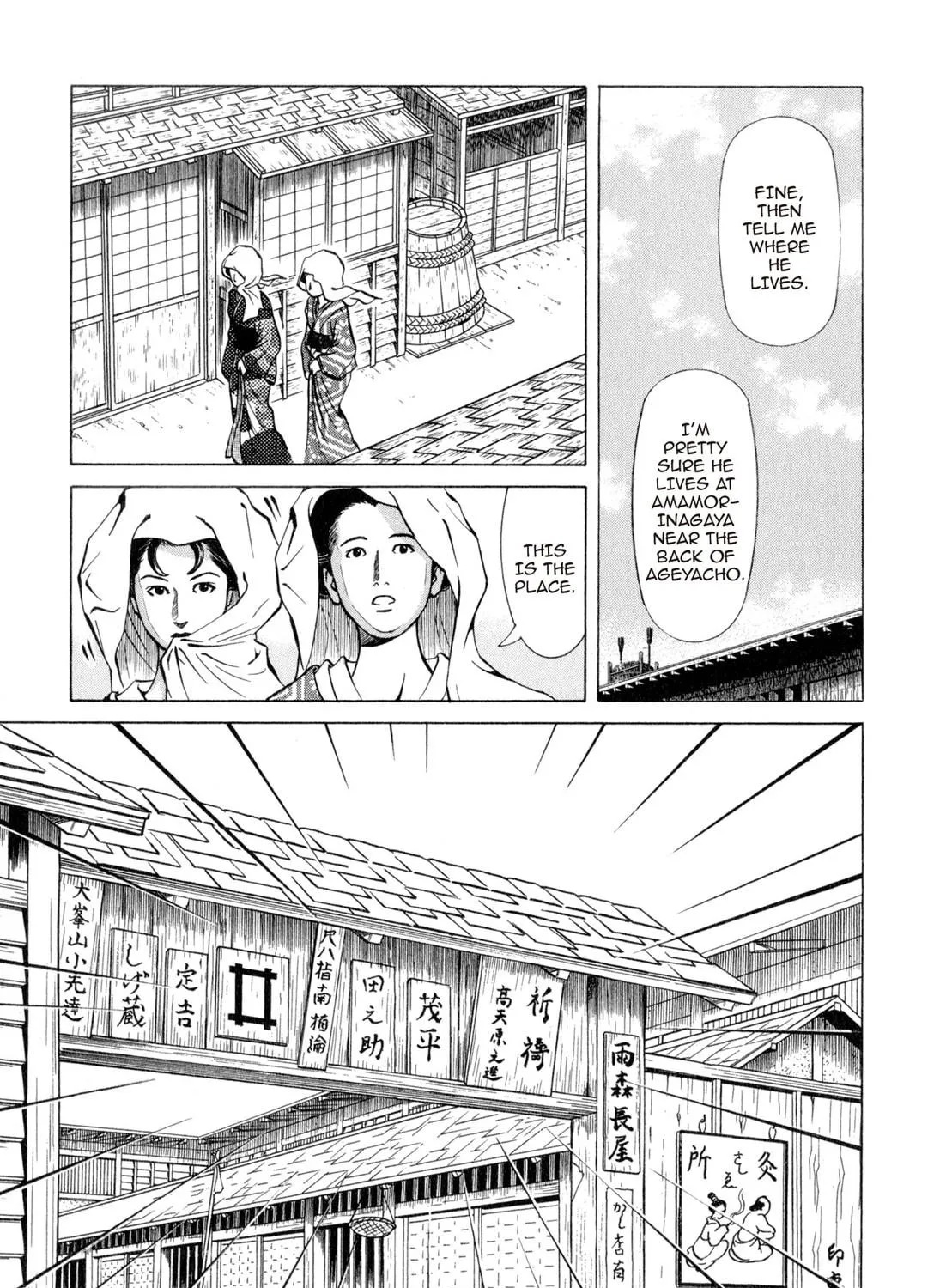 Read Oiran Nee-san chapter 20 image 28 on Lezhin