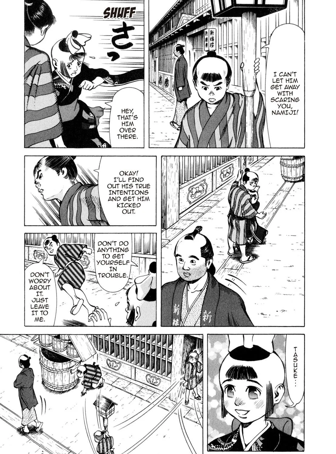 Read Oiran Nee-san chapter 21 image 10 on Lezhin