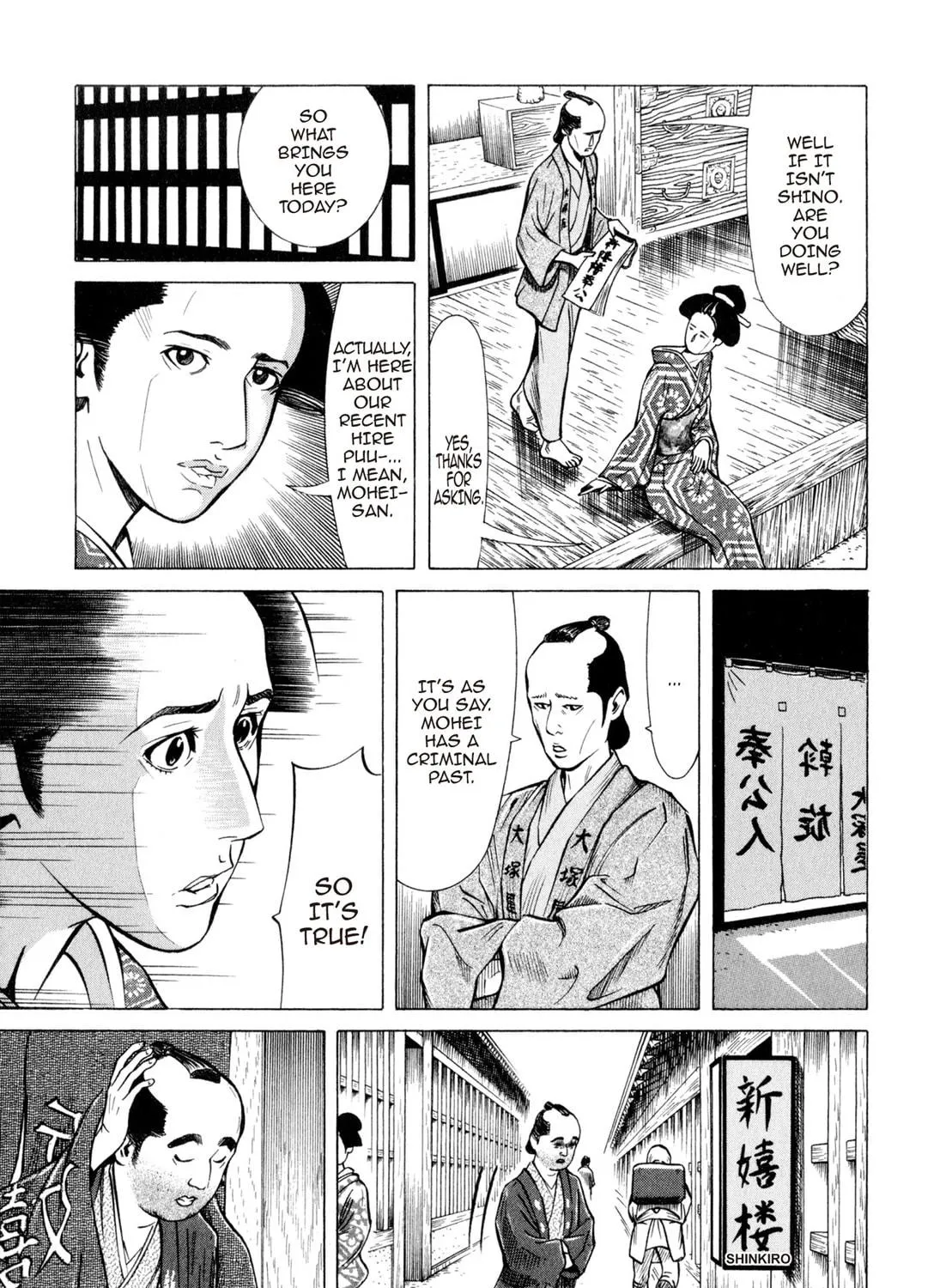 Read Oiran Nee-san chapter 21 image 18 on Lezhin