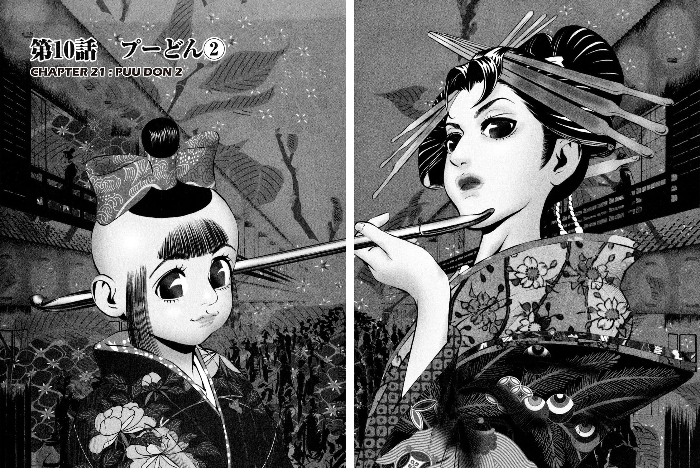 Read Oiran Nee-san chapter 21 image 2 on Lezhin