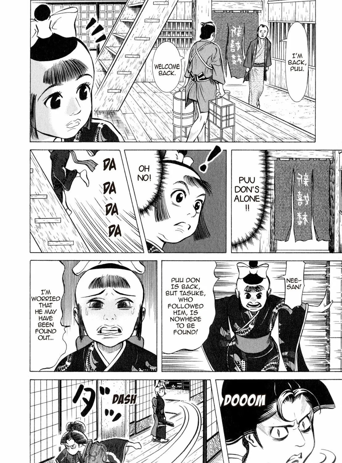 Read Oiran Nee-san chapter 21 image 20 on Lezhin