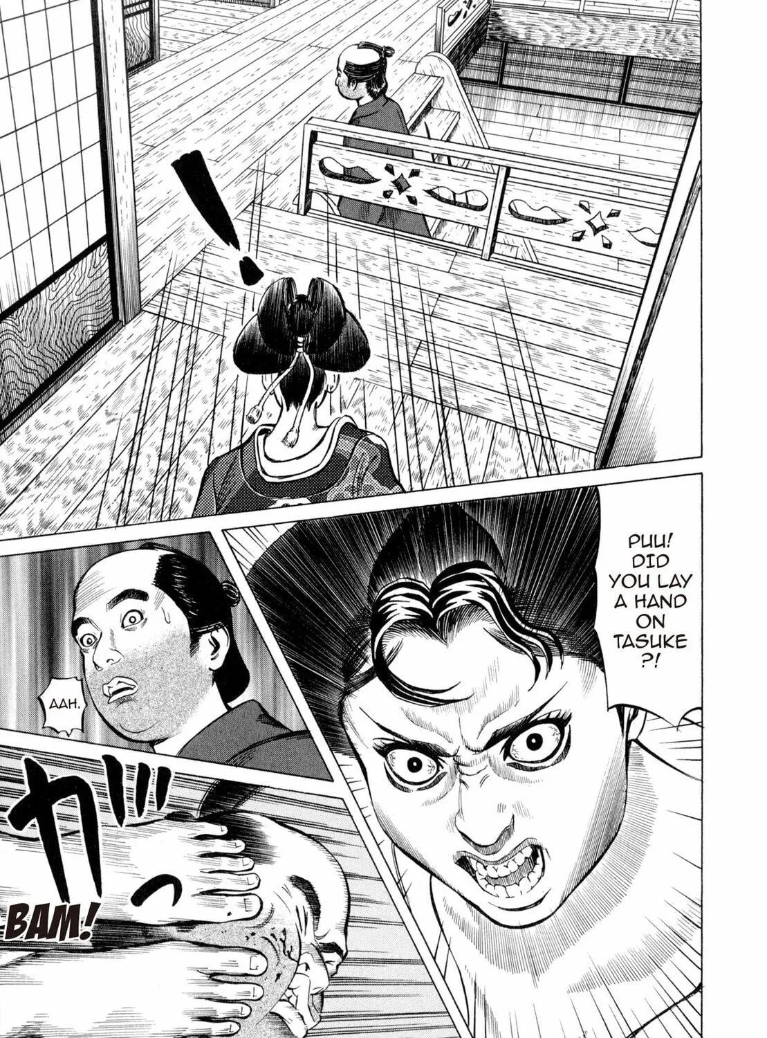 Read Oiran Nee-san chapter 21 image 22 on Lezhin