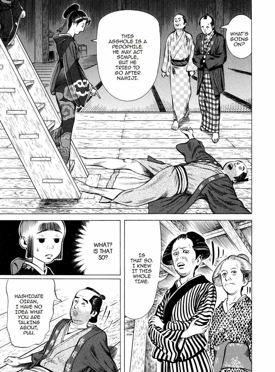 Read Oiran Nee-san chapter 21 image 26 on Lezhin