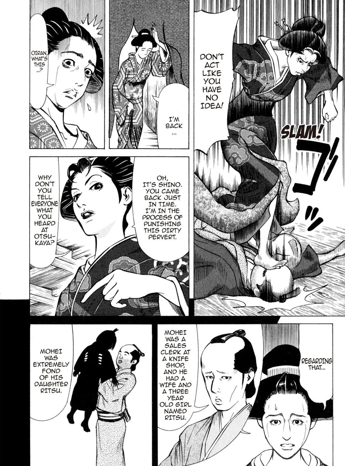 Read Oiran Nee-san chapter 21 image 28 on Lezhin