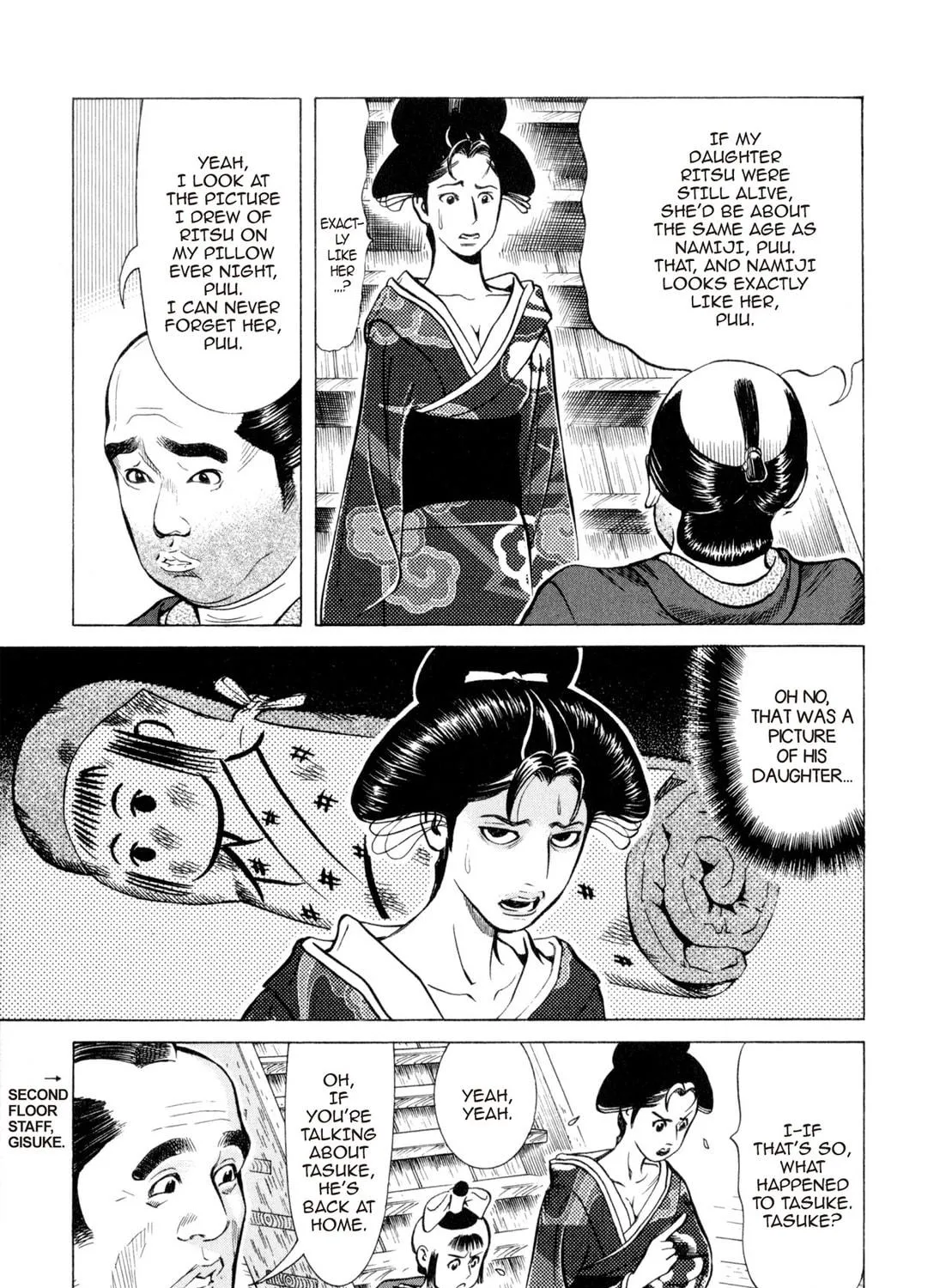 Read Oiran Nee-san chapter 21 image 34 on Lezhin