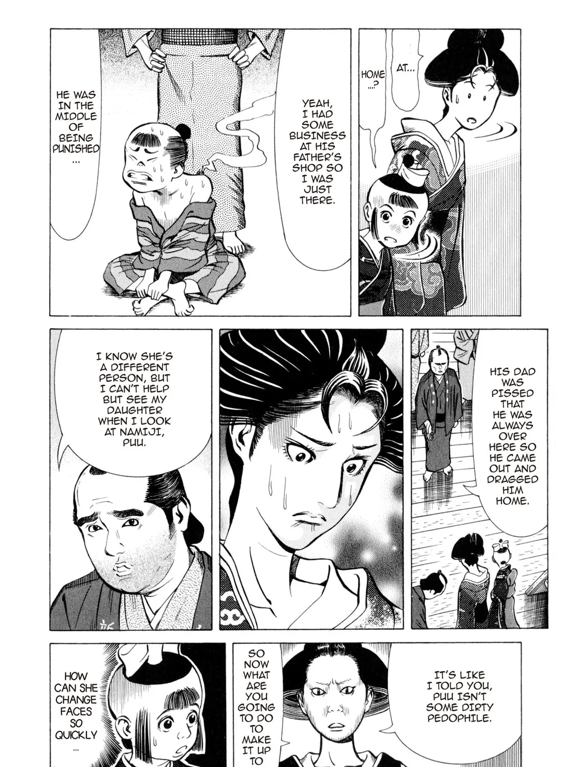 Read Oiran Nee-san chapter 21 image 36 on Lezhin