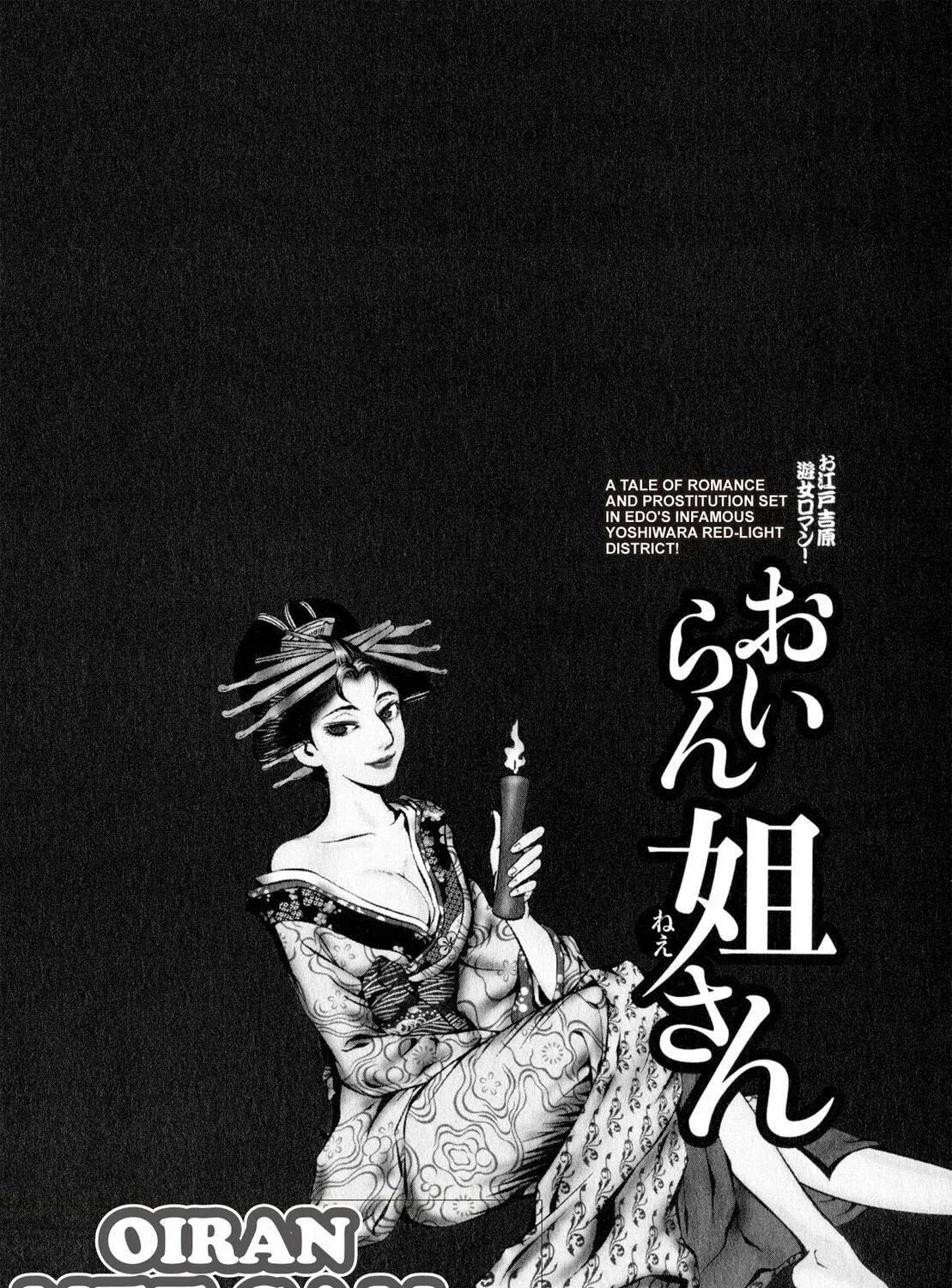 Read Oiran Nee-san chapter 21 image 4 on Lezhin