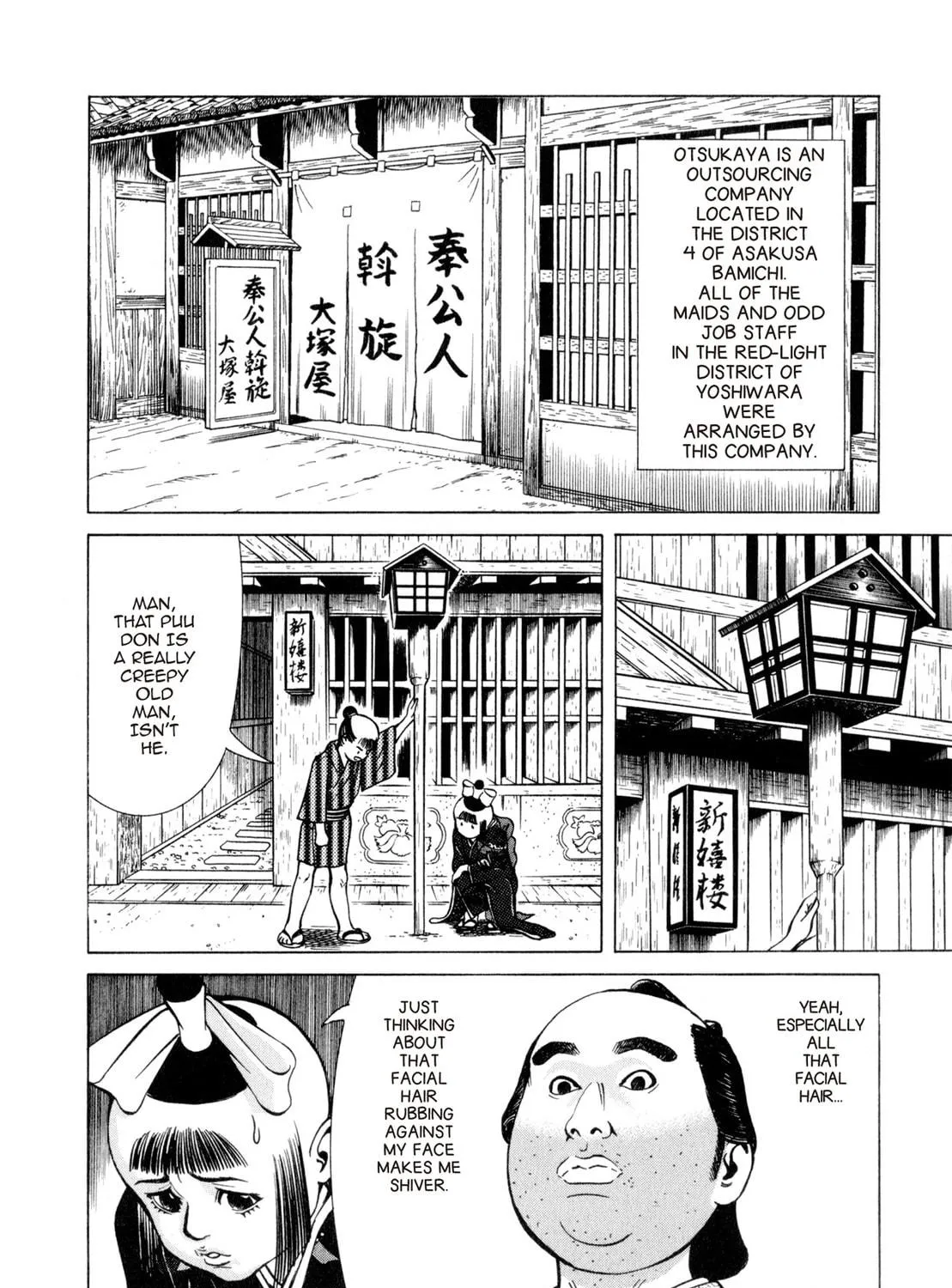 Read Oiran Nee-san chapter 21 image 8 on Lezhin
