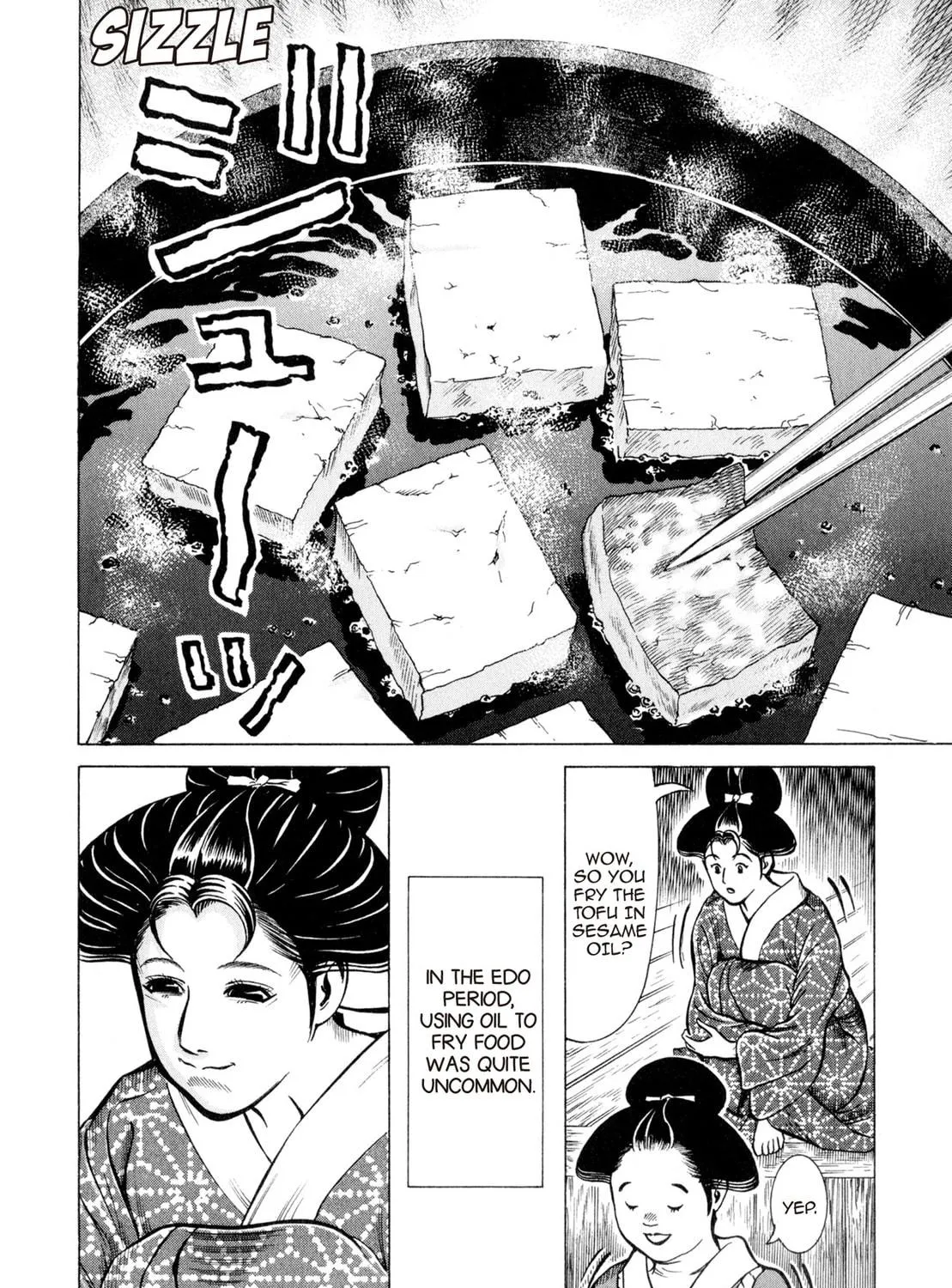 Read Oiran Nee-san chapter 22 image 18 on Lezhin