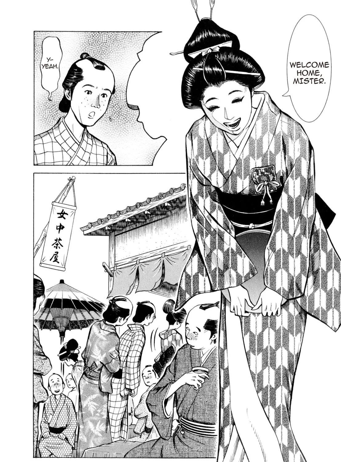 Read Oiran Nee-san chapter 22 image 2 on Lezhin