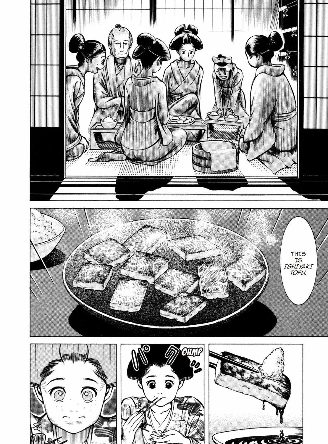 Read Oiran Nee-san chapter 22 image 22 on Lezhin
