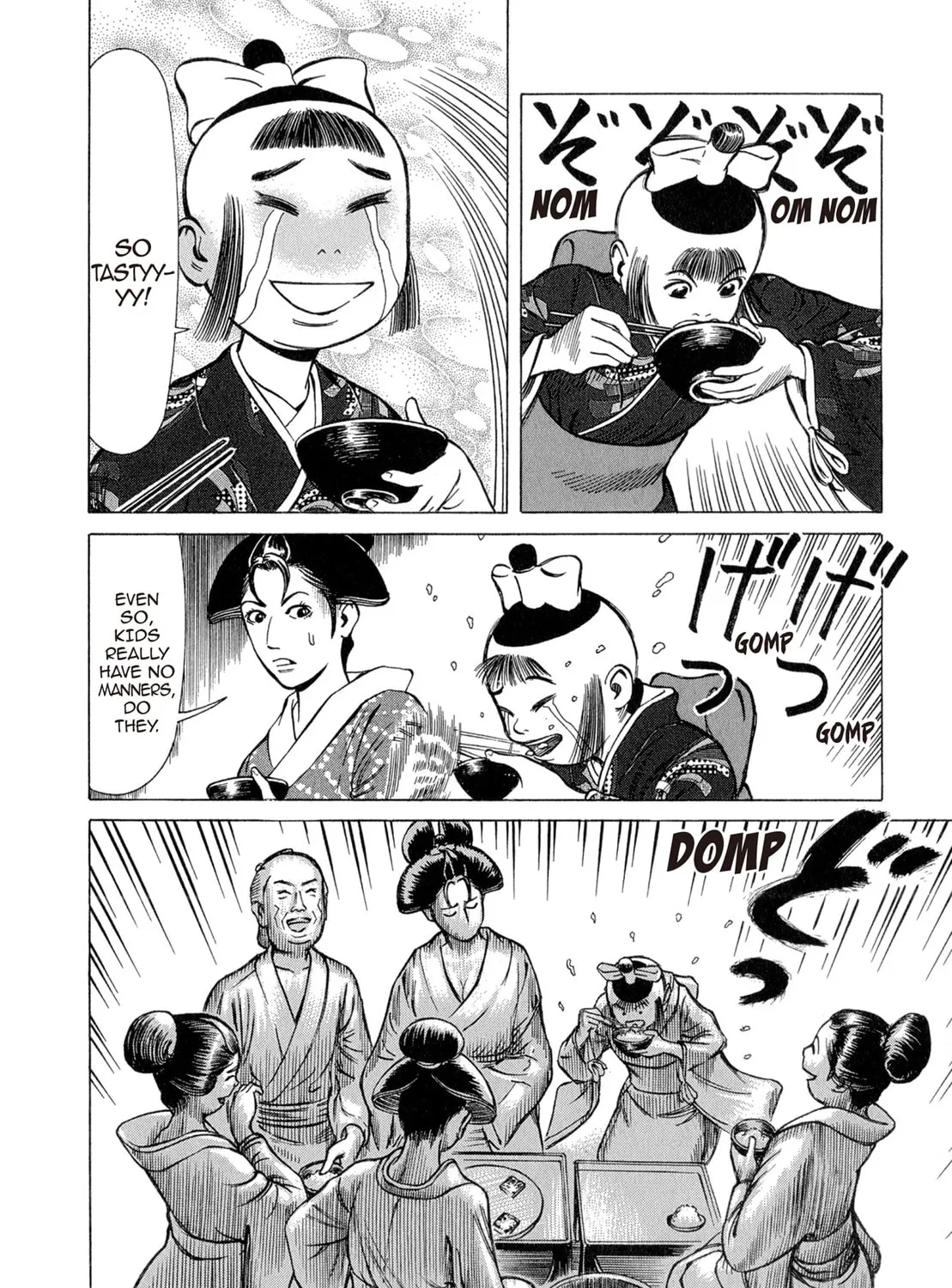 Read Oiran Nee-san chapter 22 image 26 on Lezhin
