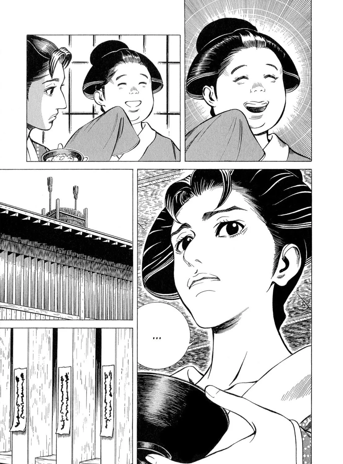 Read Oiran Nee-san chapter 22 image 28 on Lezhin