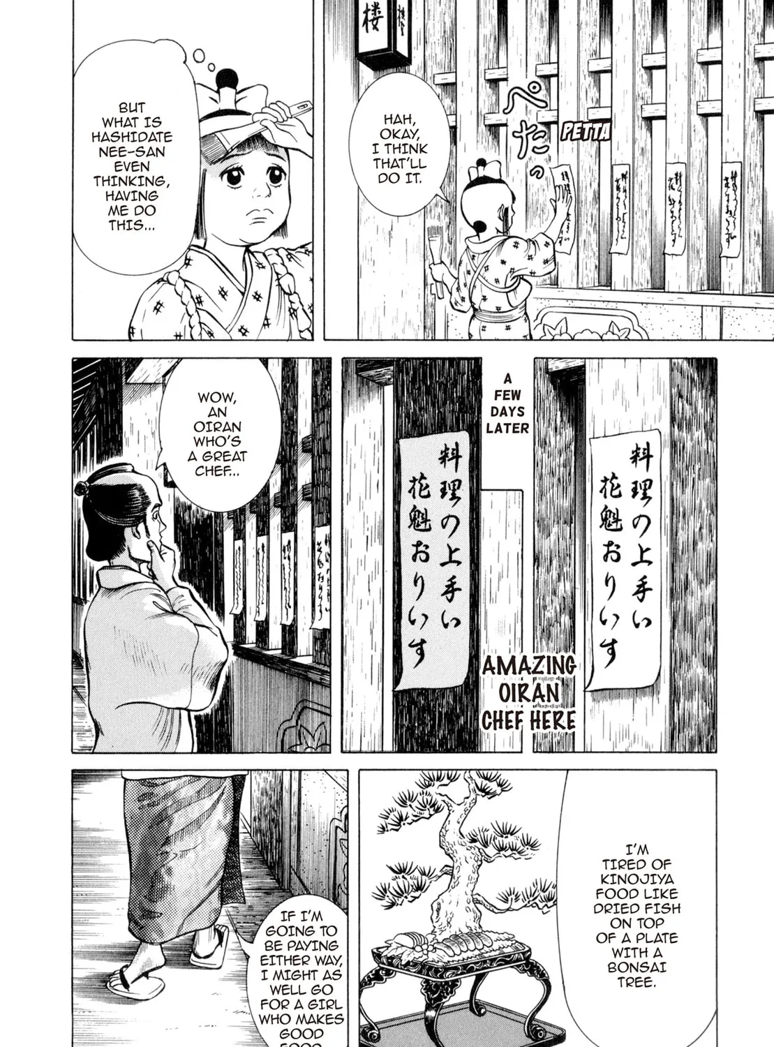 Read Oiran Nee-san chapter 22 image 30 on Lezhin