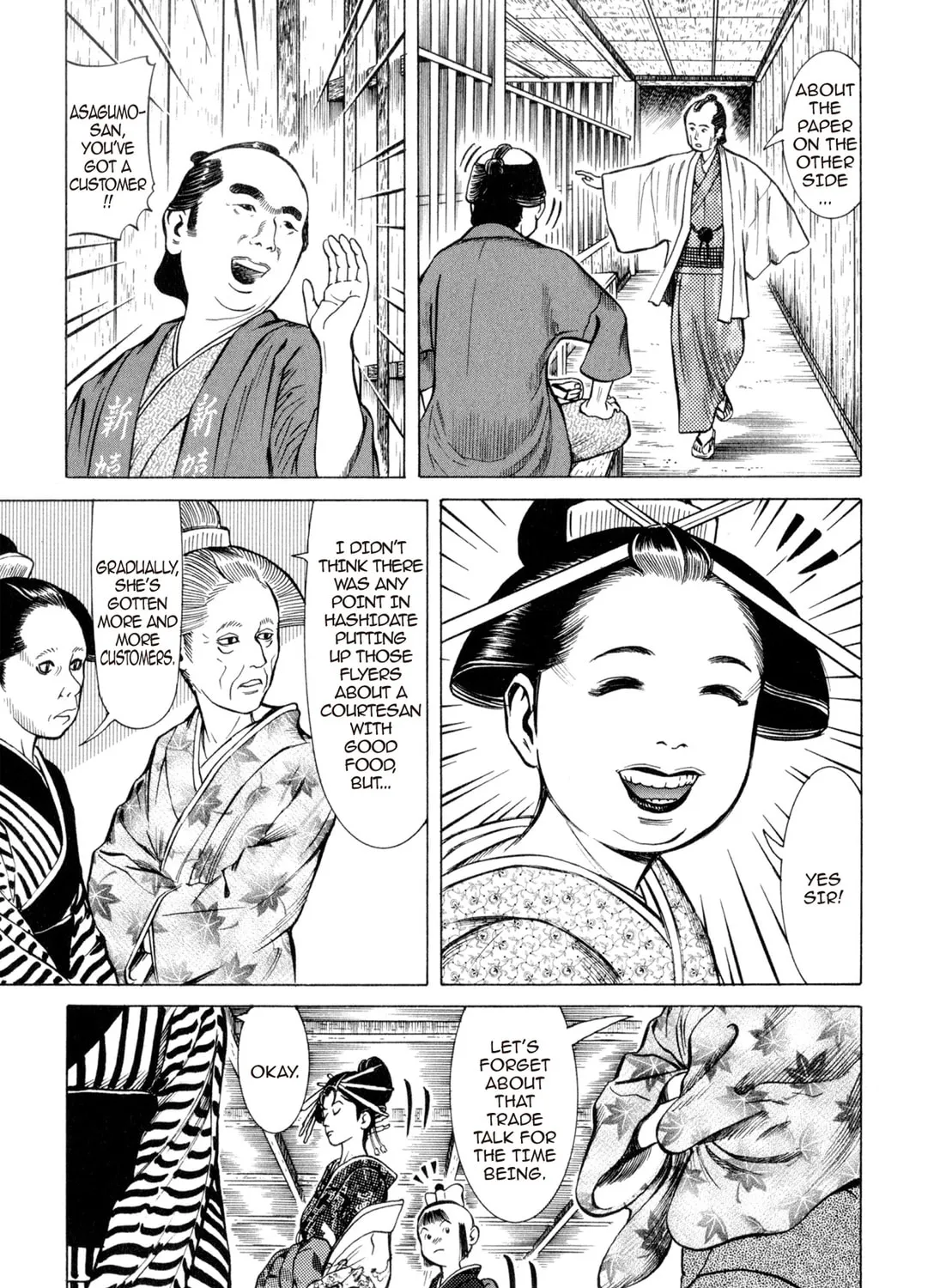 Read Oiran Nee-san chapter 22 image 32 on Lezhin