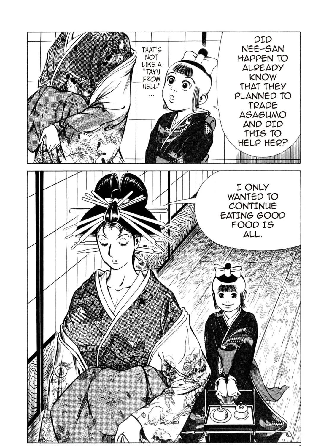 Read Oiran Nee-san chapter 22 image 34 on Lezhin