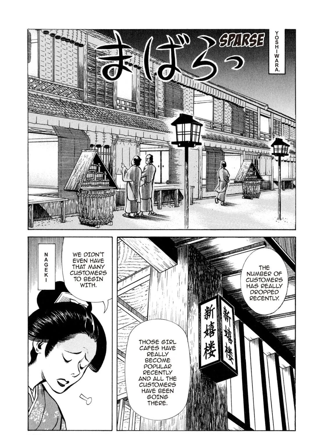 Read Oiran Nee-san chapter 22 image 4 on Lezhin
