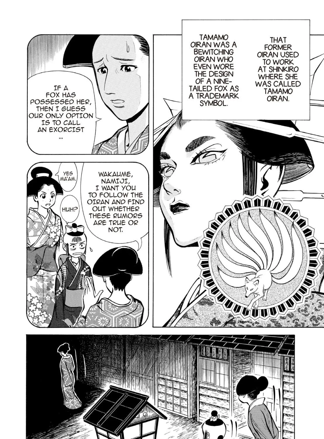 Read Oiran Nee-san chapter 24 image 10 on Lezhin