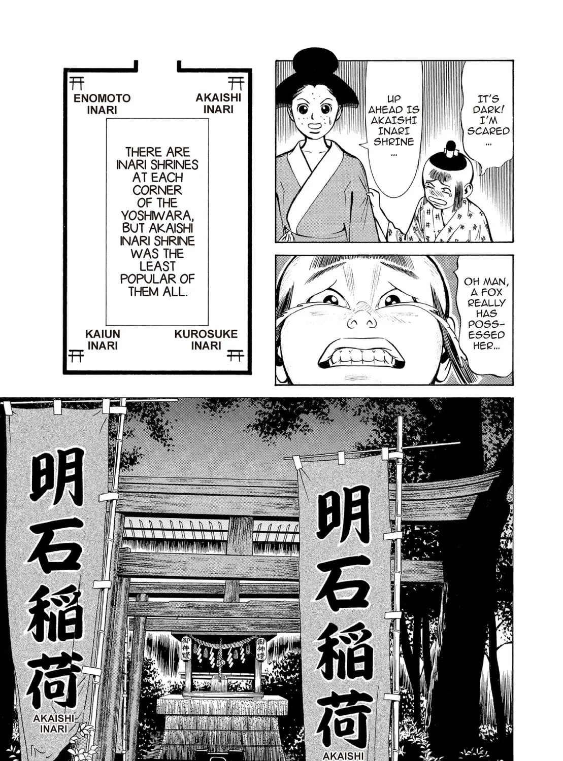 Read Oiran Nee-san chapter 24 image 12 on Lezhin