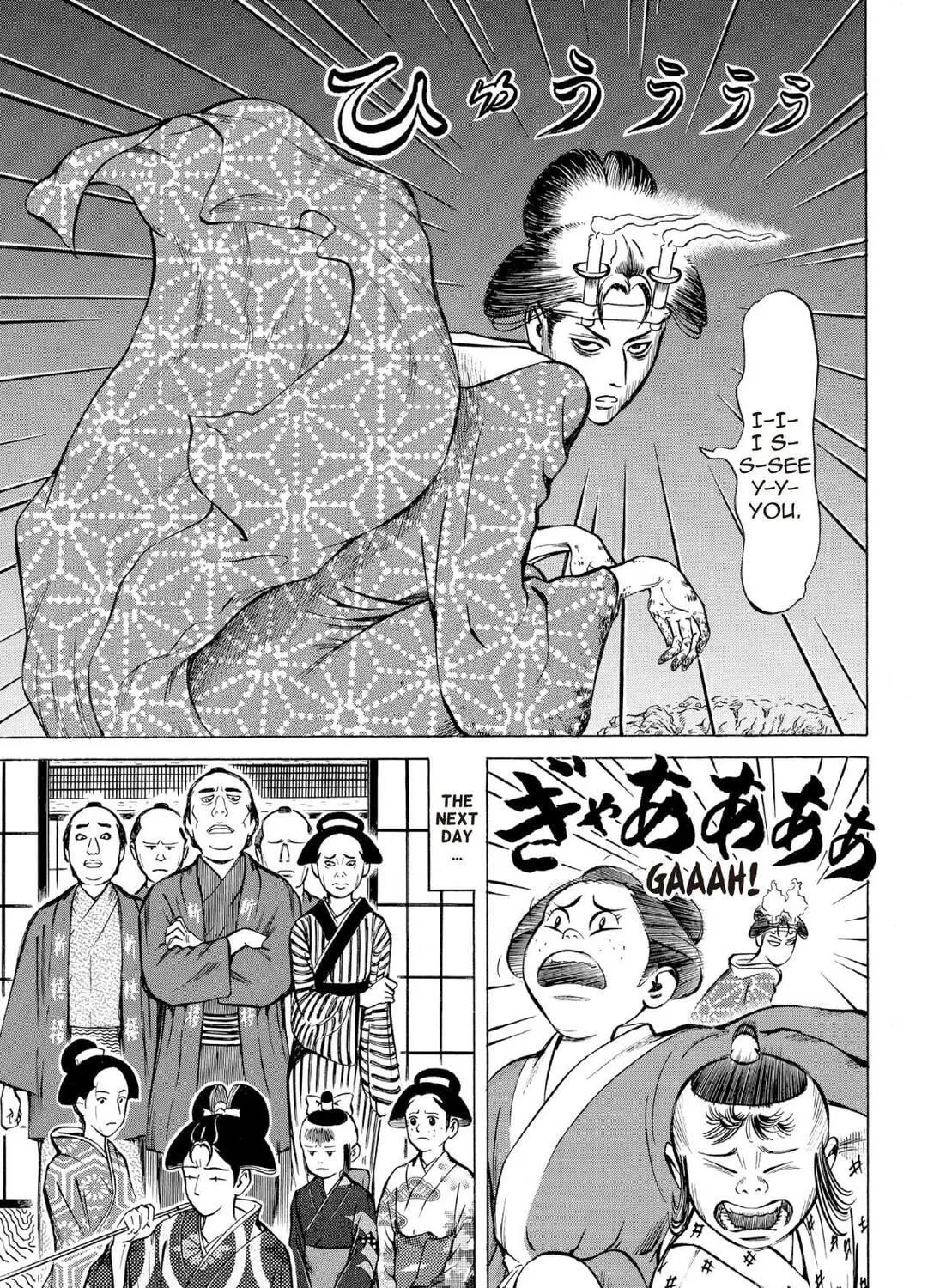 Read Oiran Nee-san chapter 24 image 16 on Lezhin