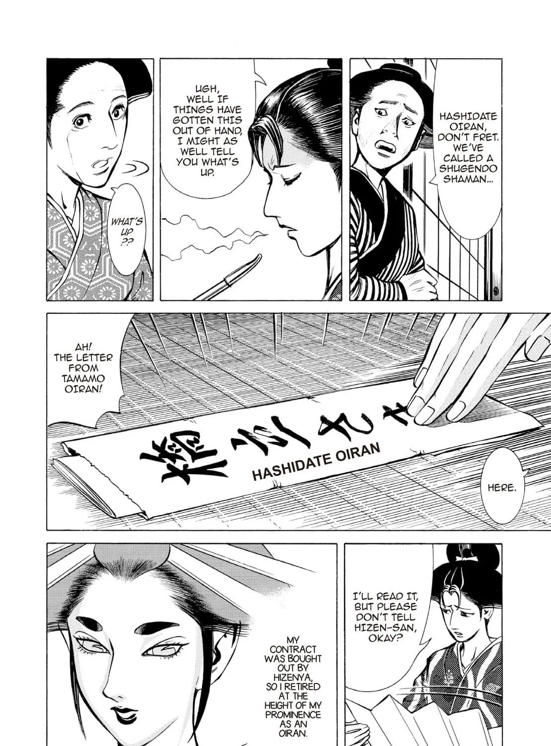 Read Oiran Nee-san chapter 24 image 18 on Lezhin