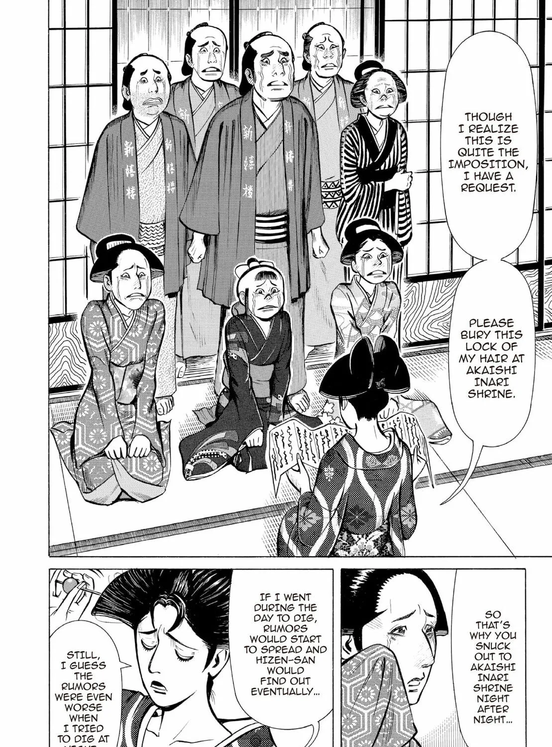 Read Oiran Nee-san chapter 24 image 26 on Lezhin