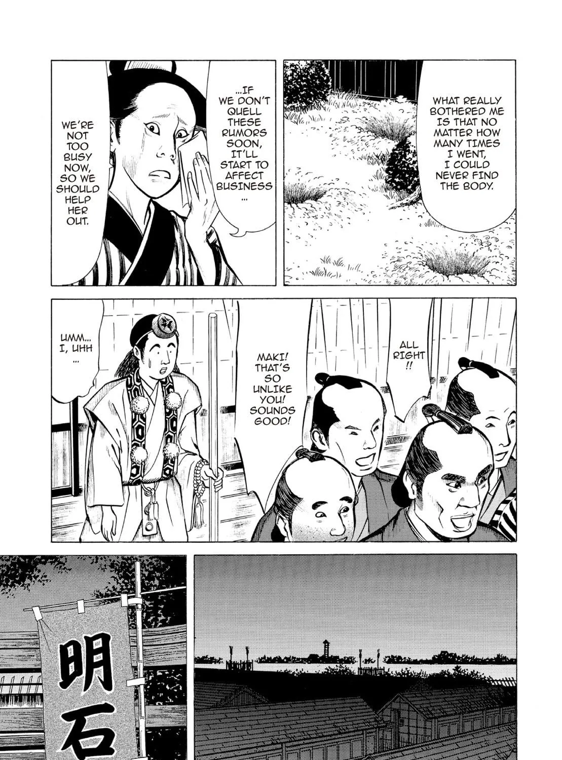 Read Oiran Nee-san chapter 24 image 28 on Lezhin
