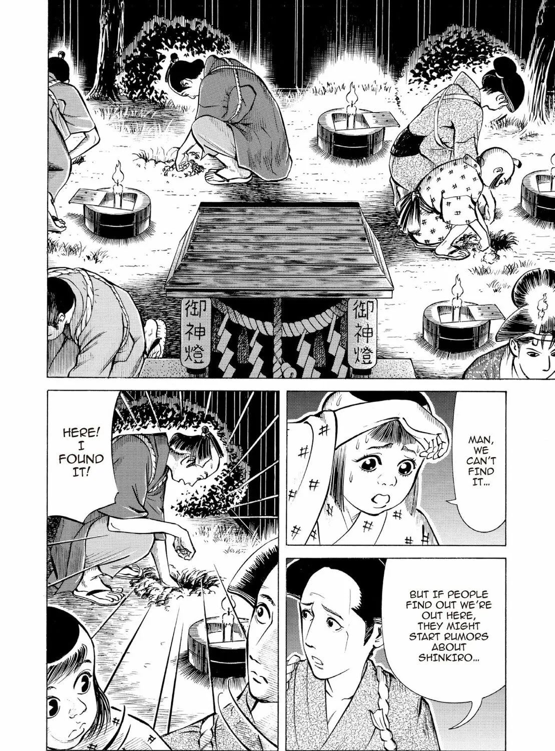 Read Oiran Nee-san chapter 24 image 30 on Lezhin