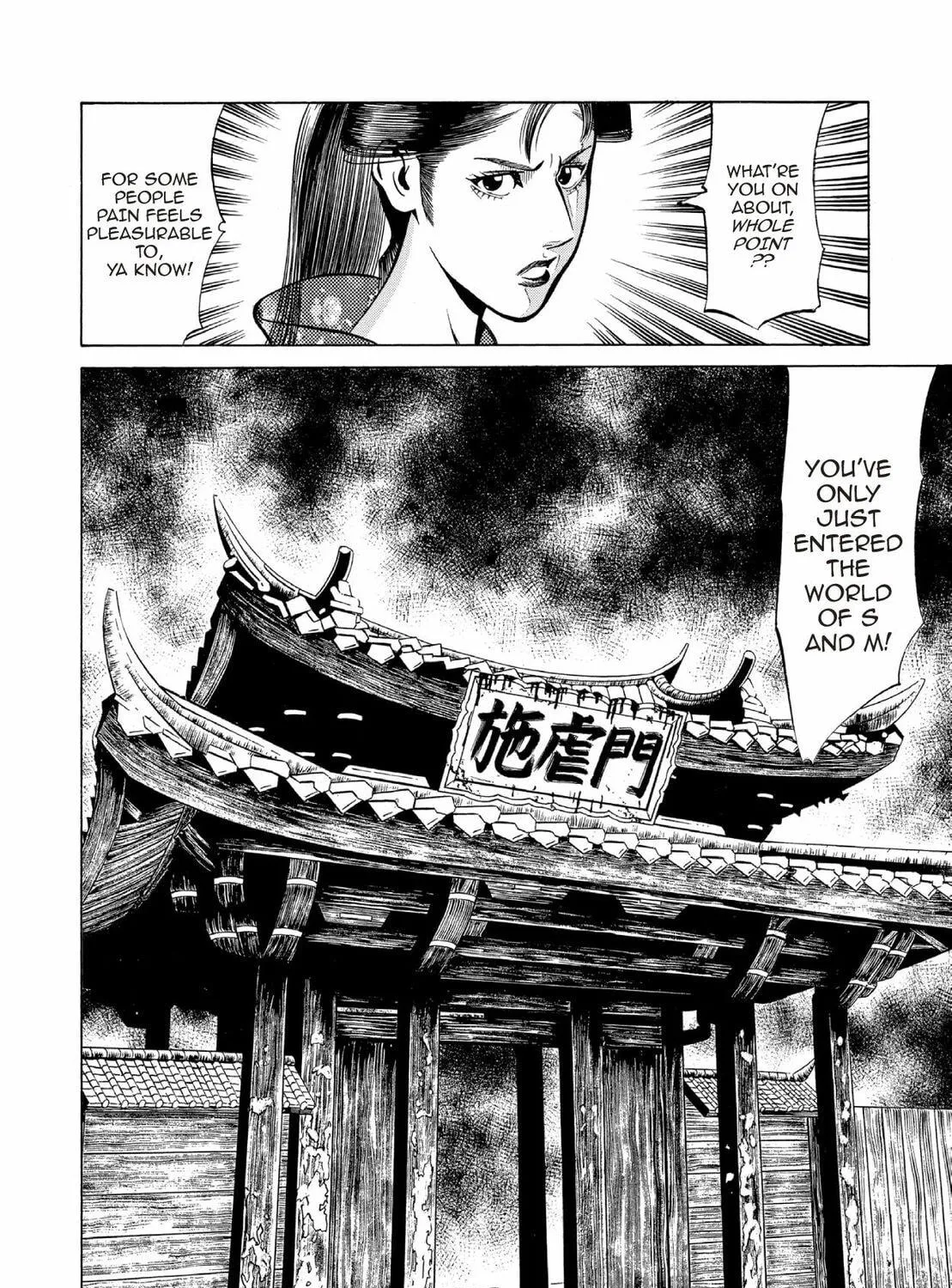 Read Oiran Nee-san chapter 26 image 10 on Lezhin