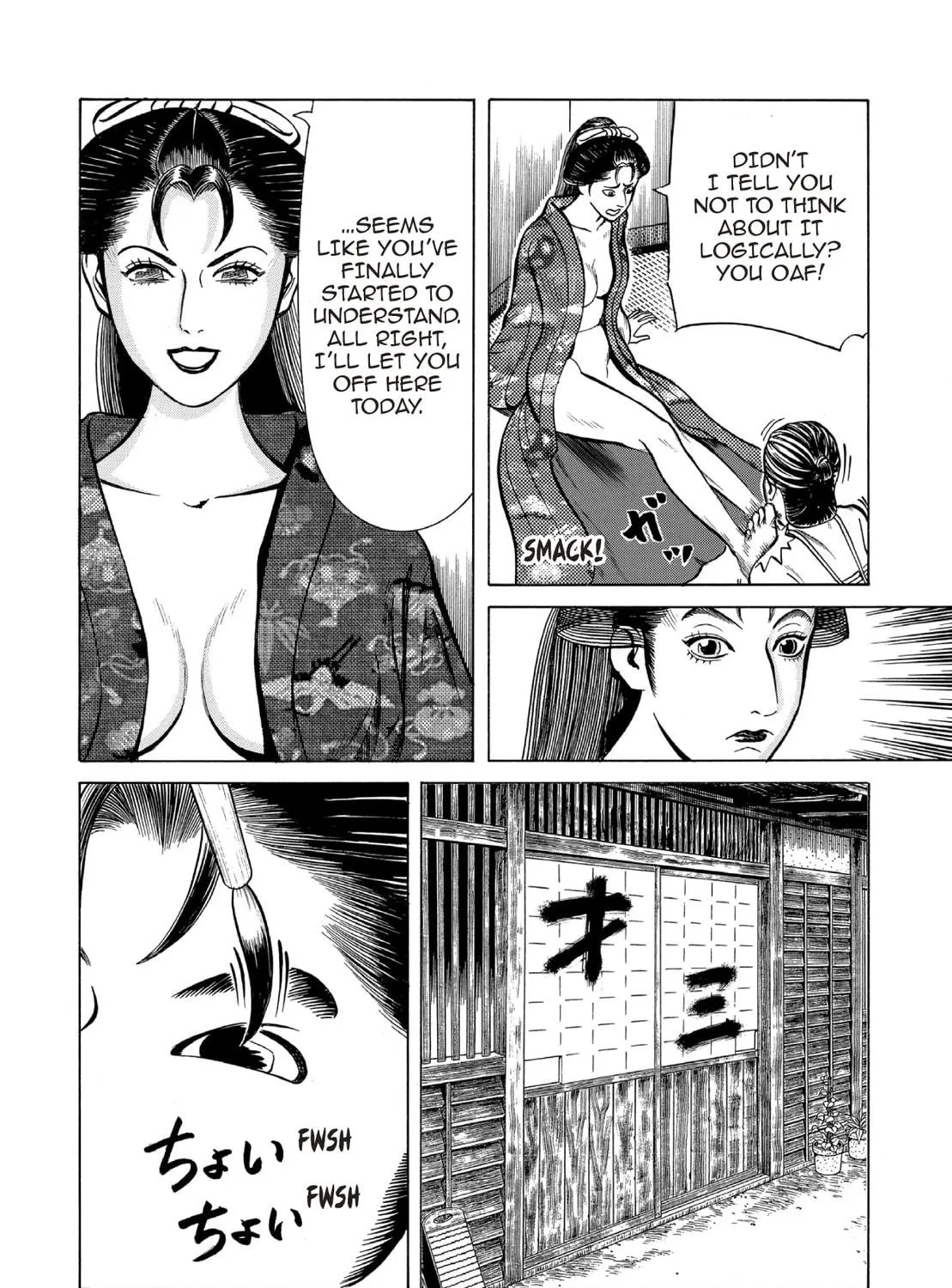 Read Oiran Nee-san chapter 26 image 18 on Lezhin