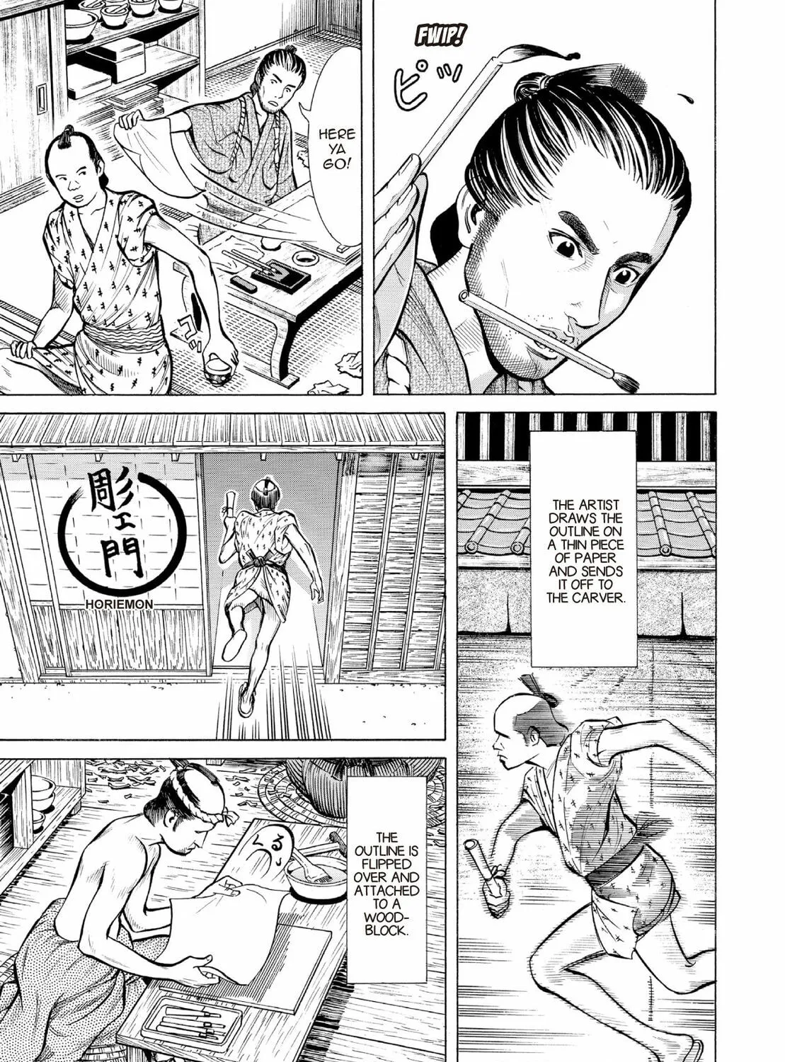 Read Oiran Nee-san chapter 26 image 20 on Lezhin