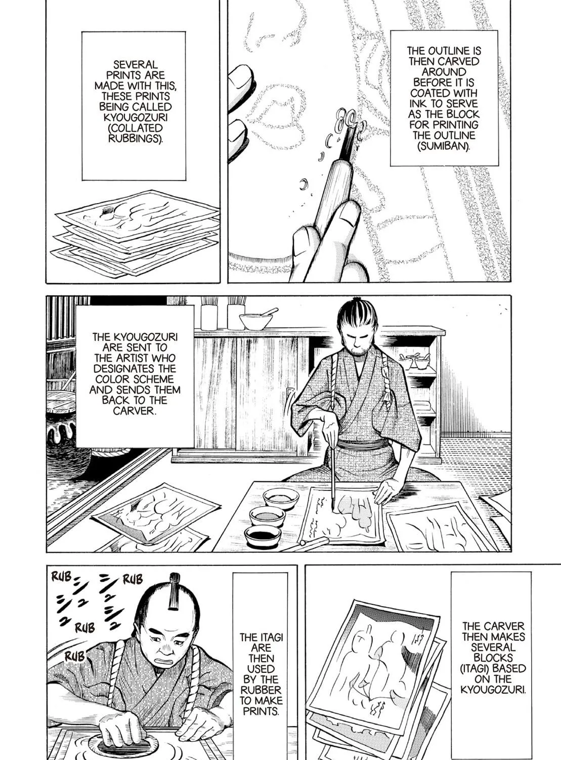 Read Oiran Nee-san chapter 26 image 22 on Lezhin