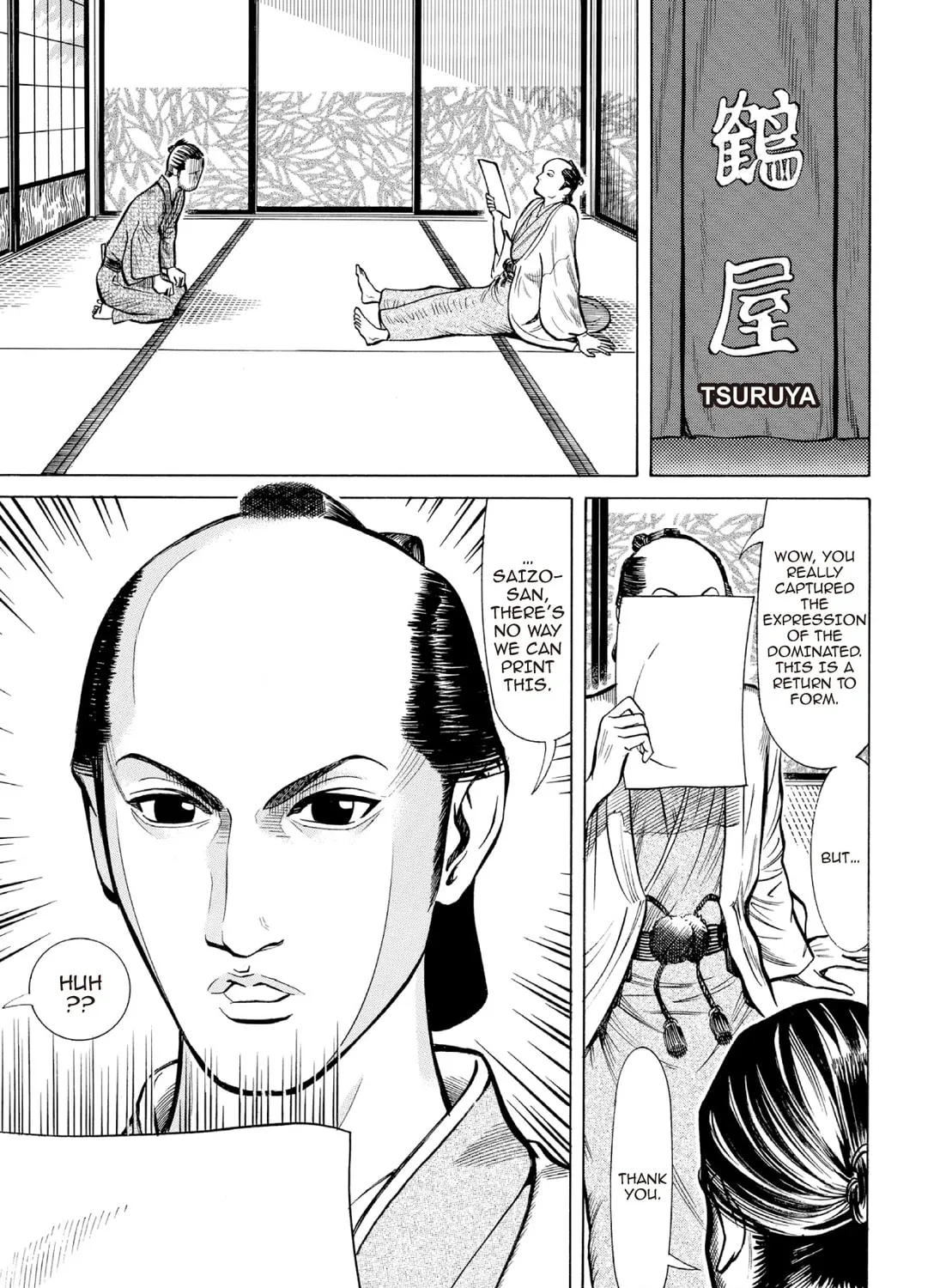 Read Oiran Nee-san chapter 26 image 24 on Lezhin