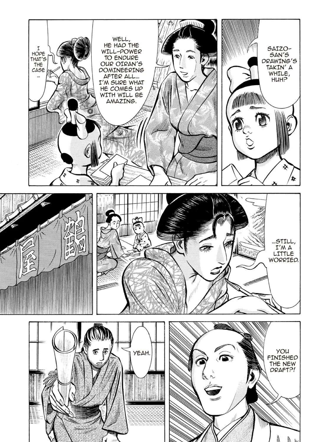 Read Oiran Nee-san chapter 26 image 28 on Lezhin
