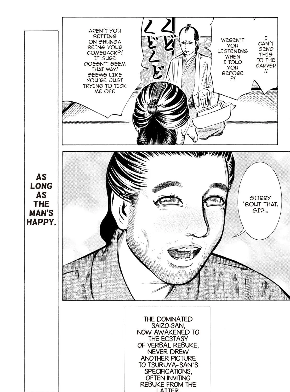 Read Oiran Nee-san chapter 26 image 34 on Lezhin