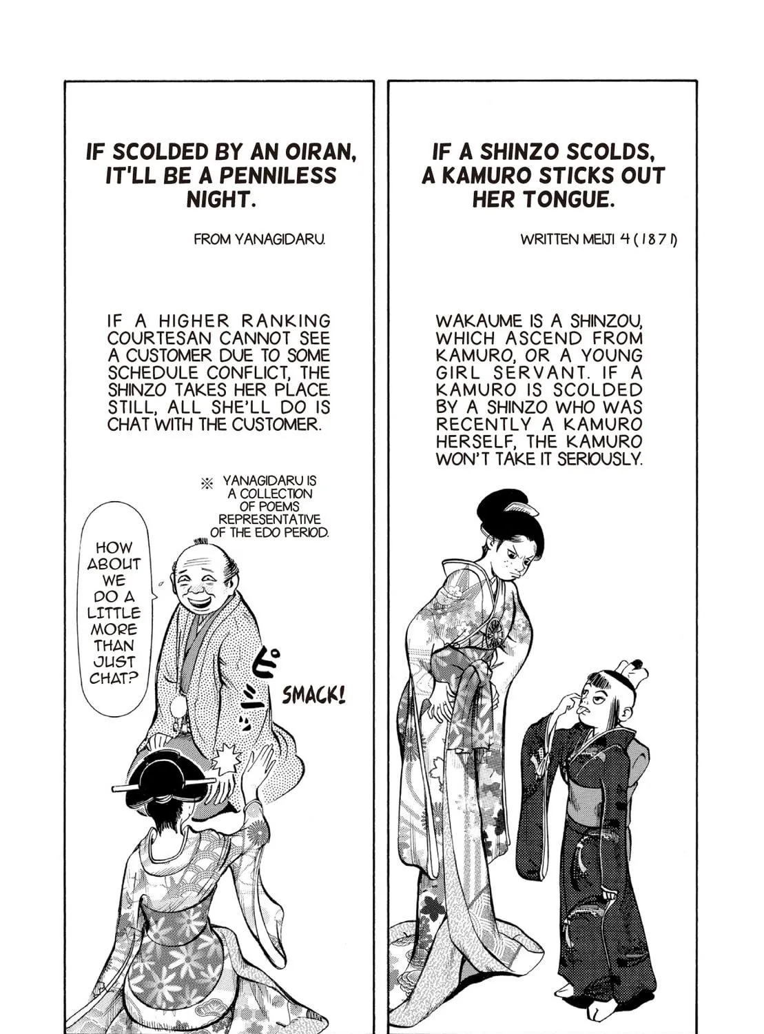Read Oiran Nee-san chapter 27 image 22 on Lezhin